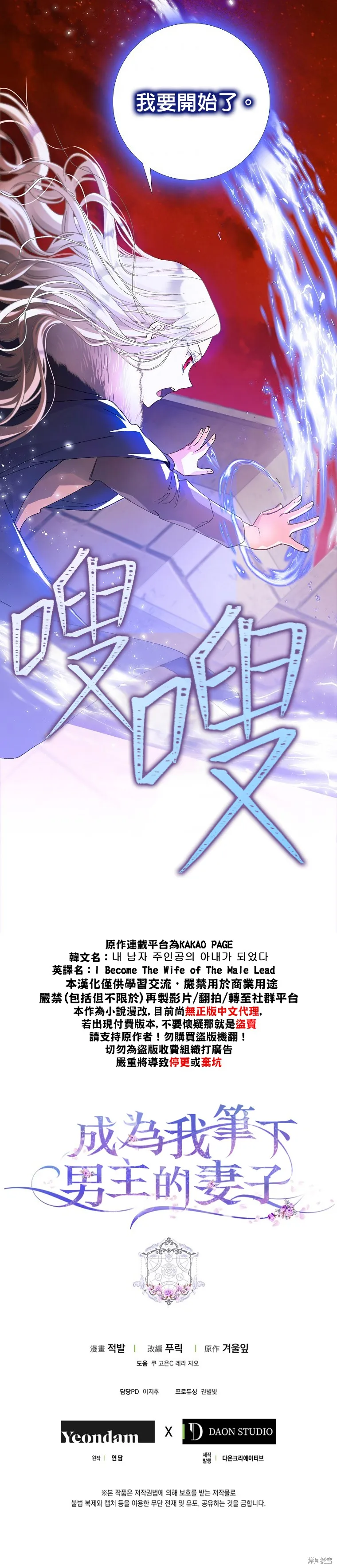 第03话 第30页