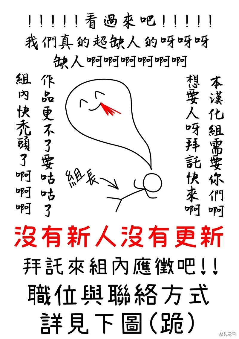 第03话 第32页