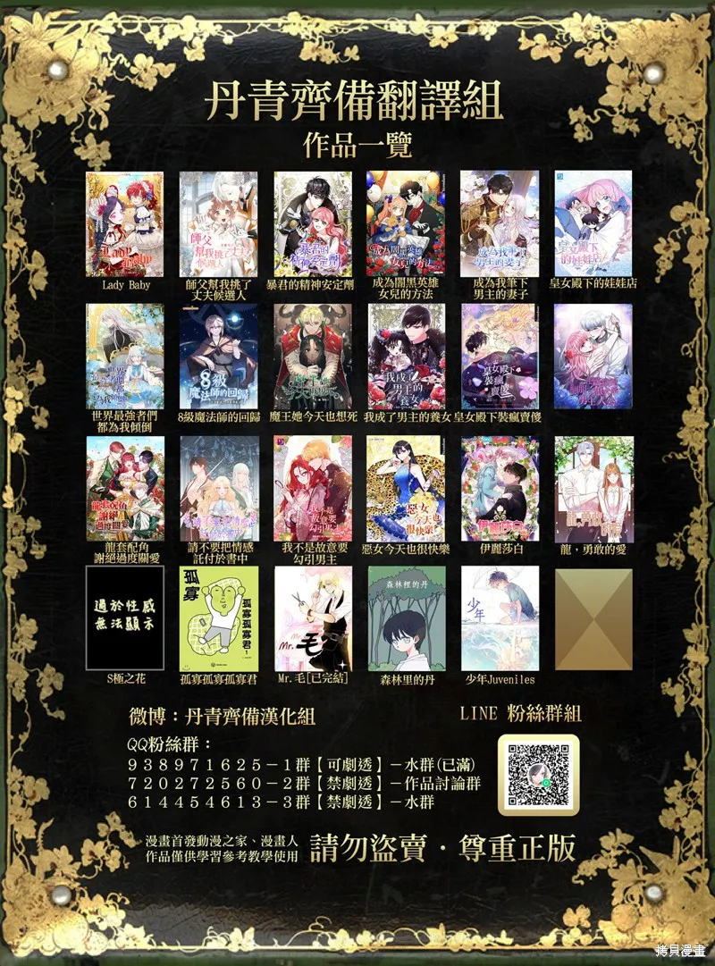 第03话 第34页