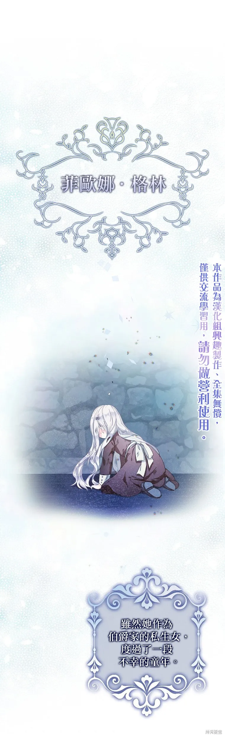 第01话 第1页