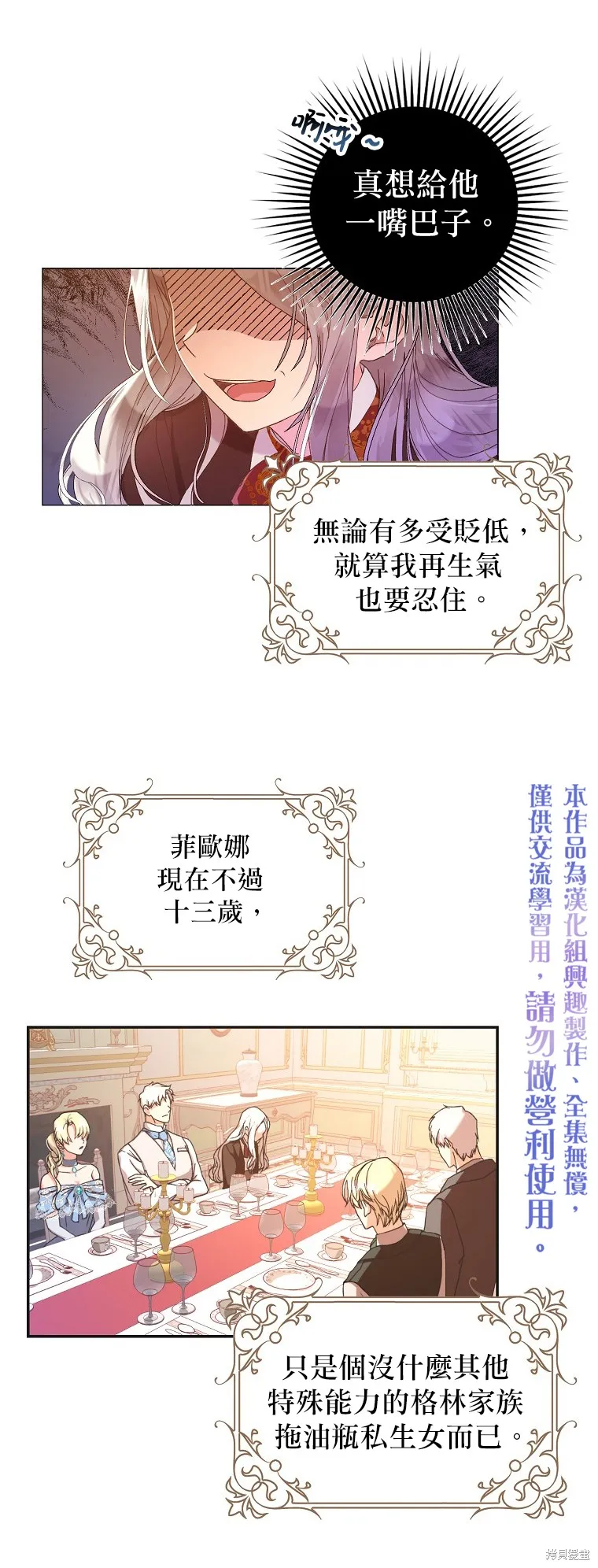 第01话 第5页