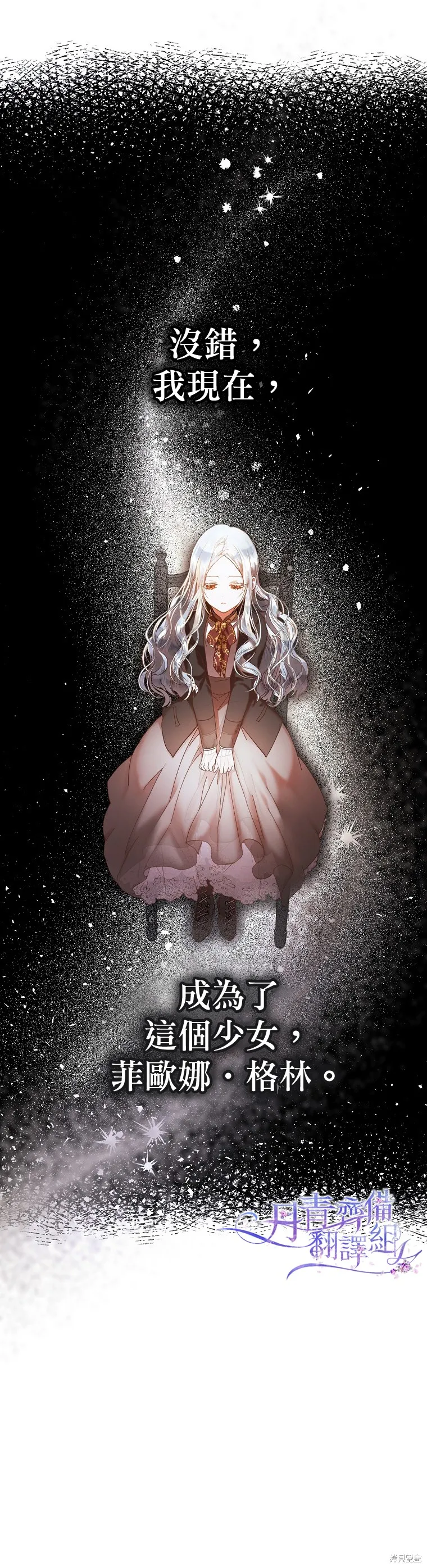 第01话 第6页