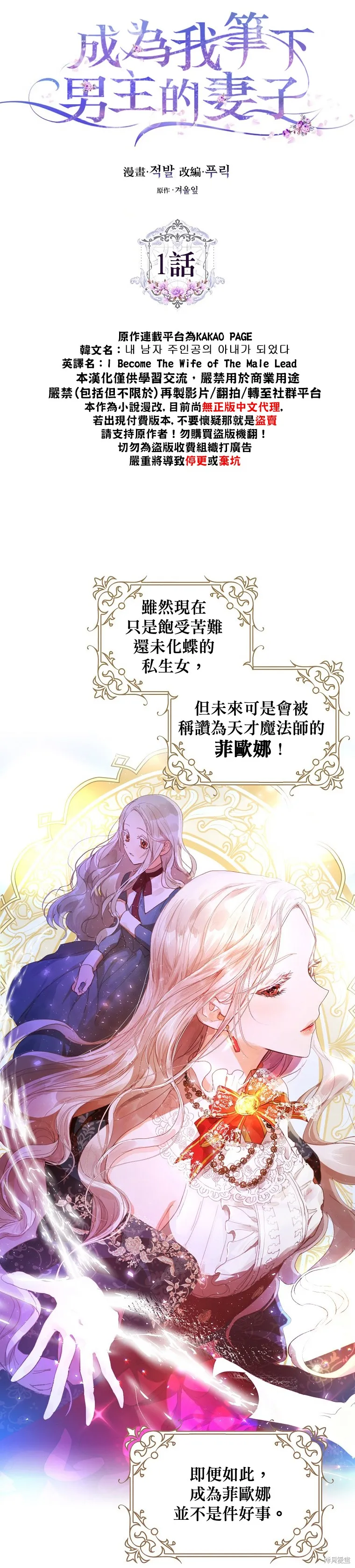 第01话 第7页