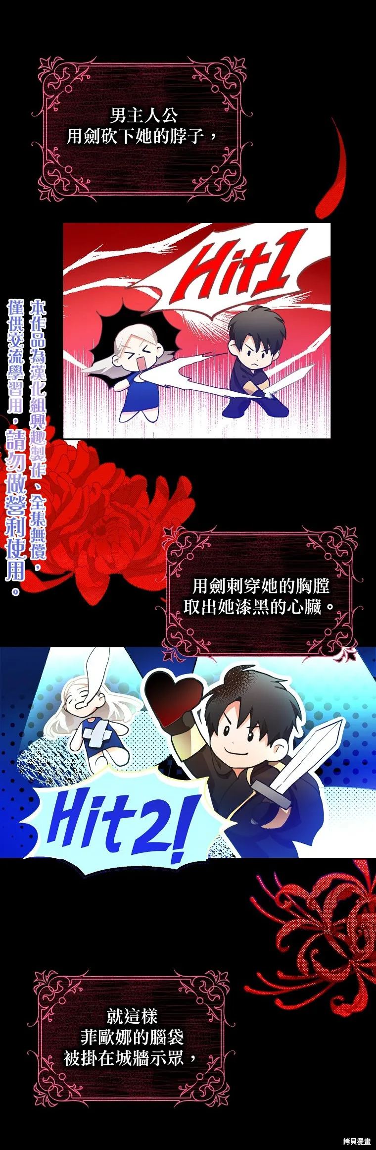 第01话 第10页