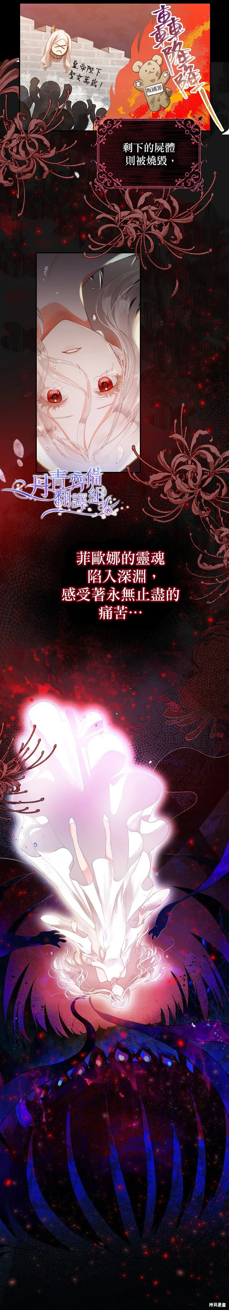 第01话 第11页