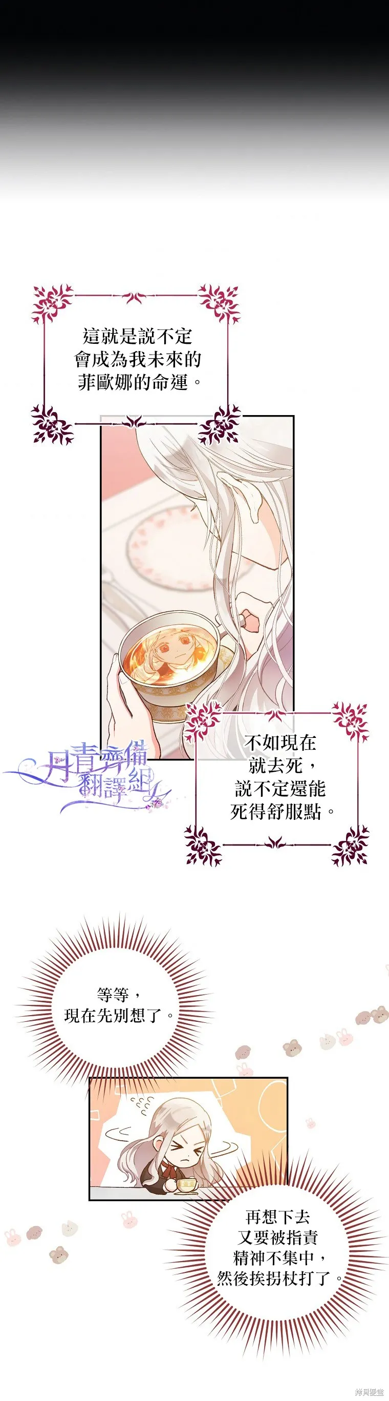 第01话 第12页