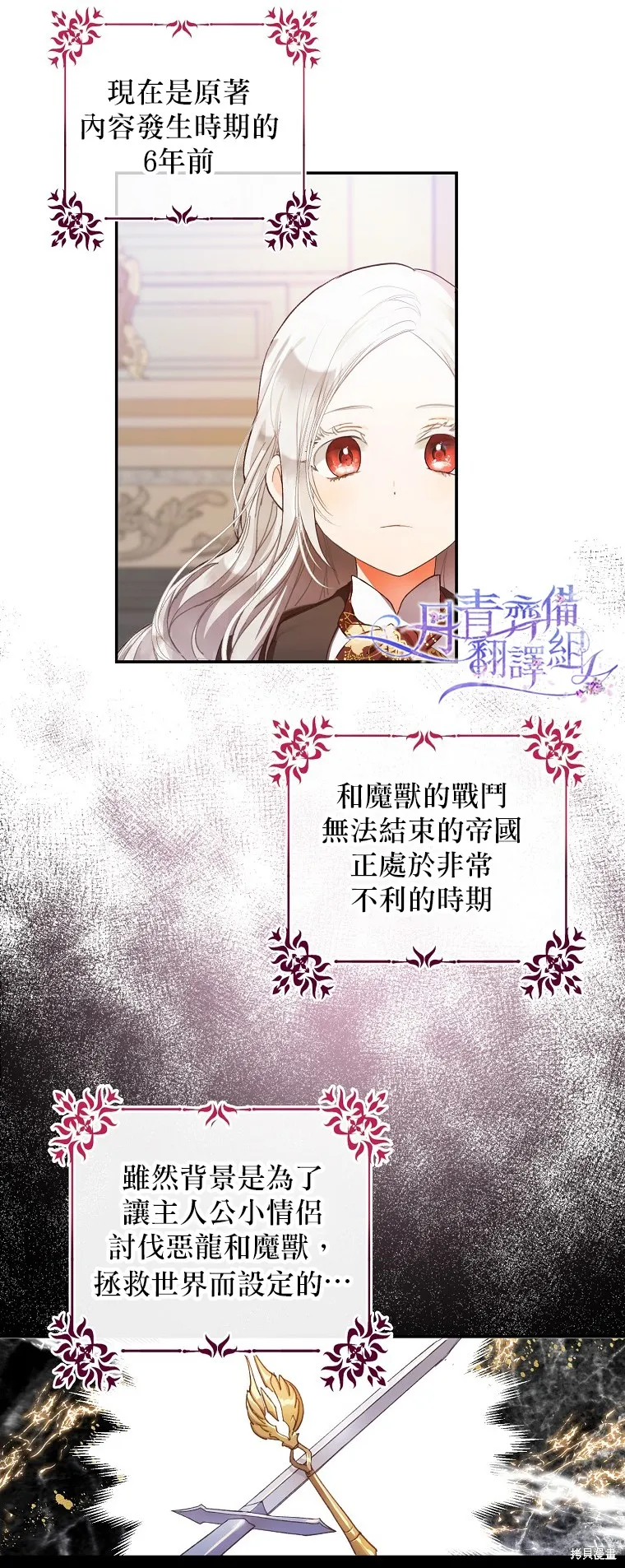 第01话 第14页