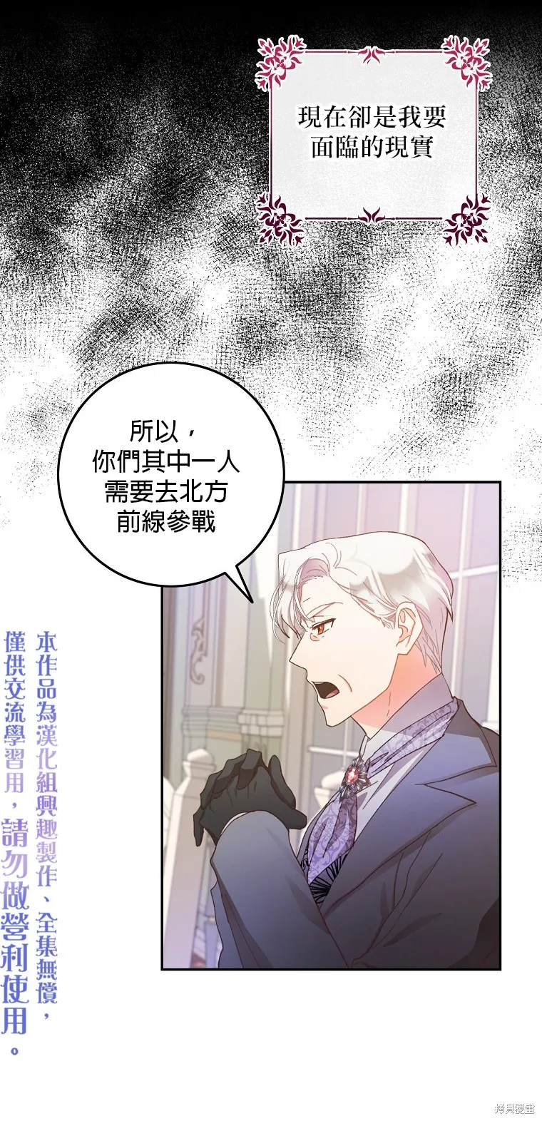 第01话 第15页