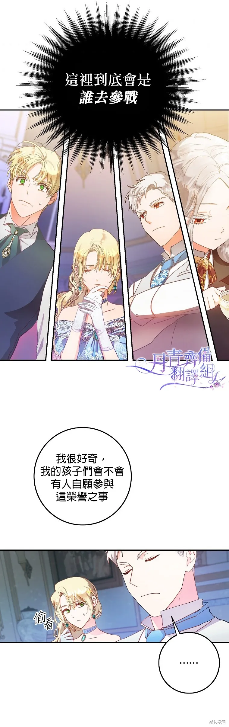 第01话 第17页