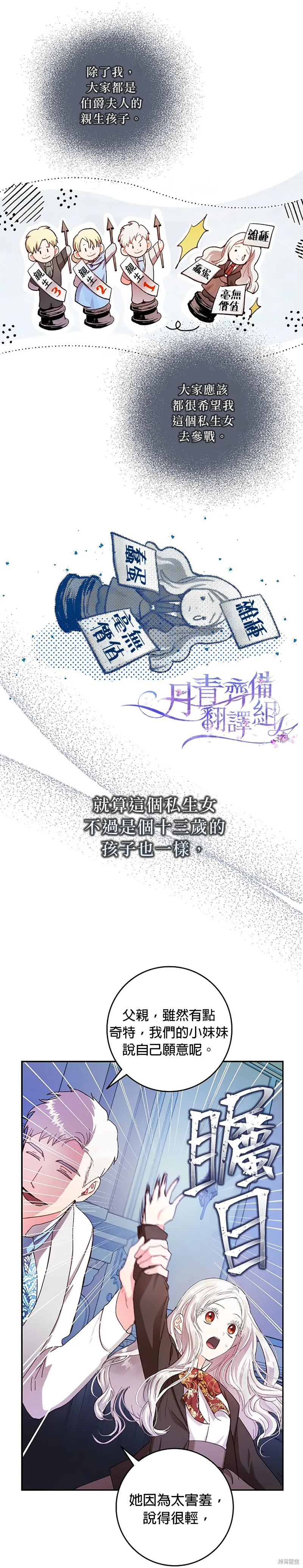 第01话 第19页