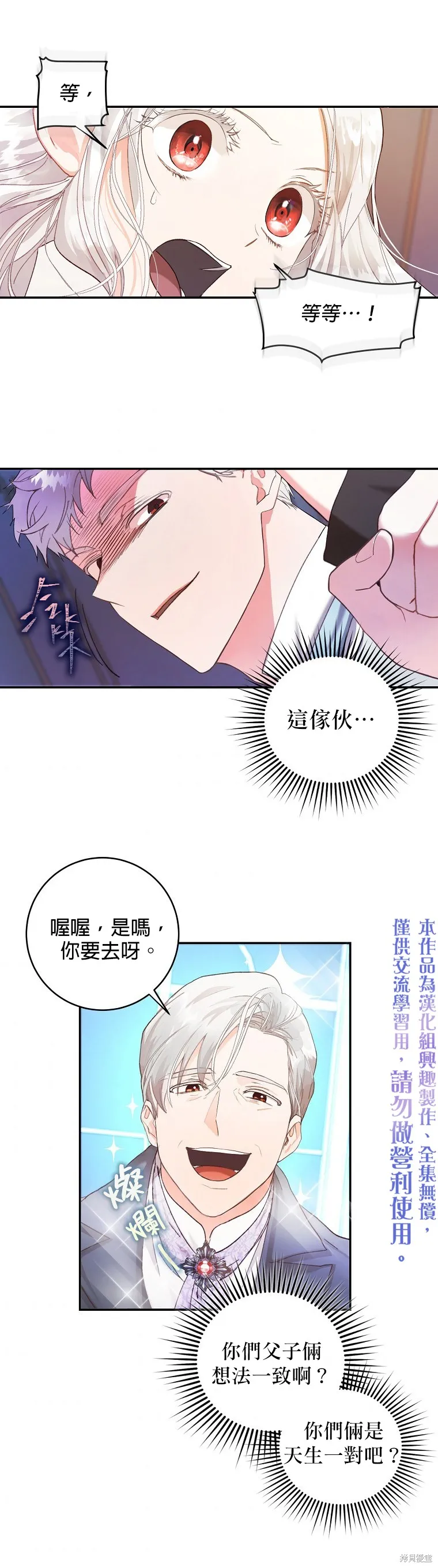第01话 第20页