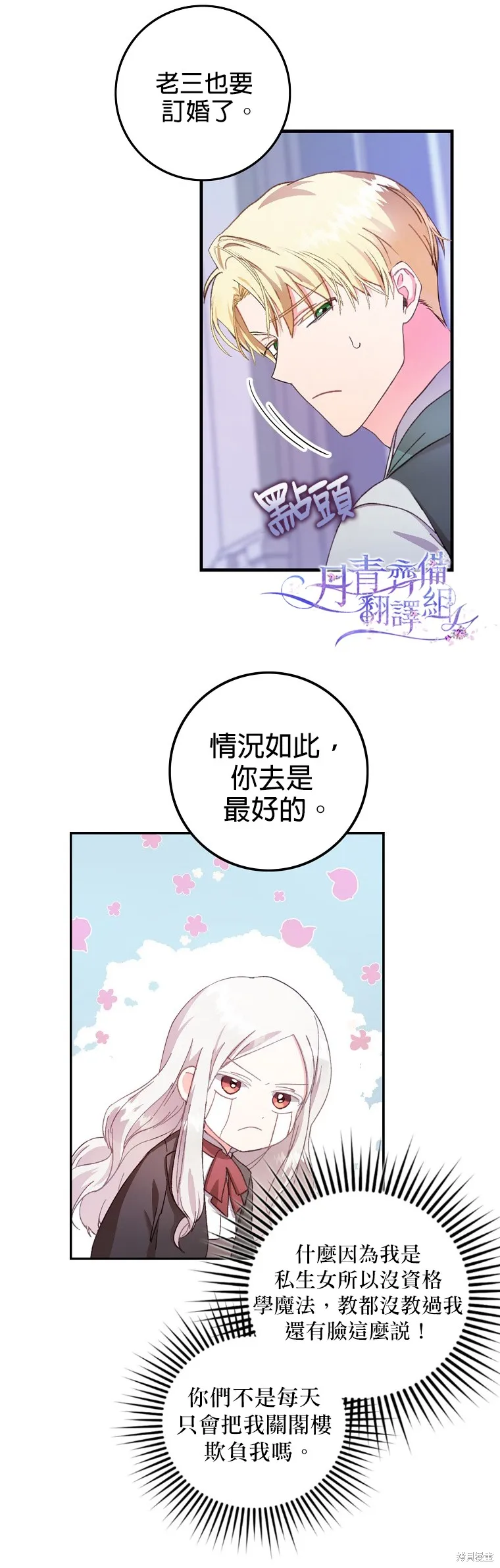 第01话 第22页