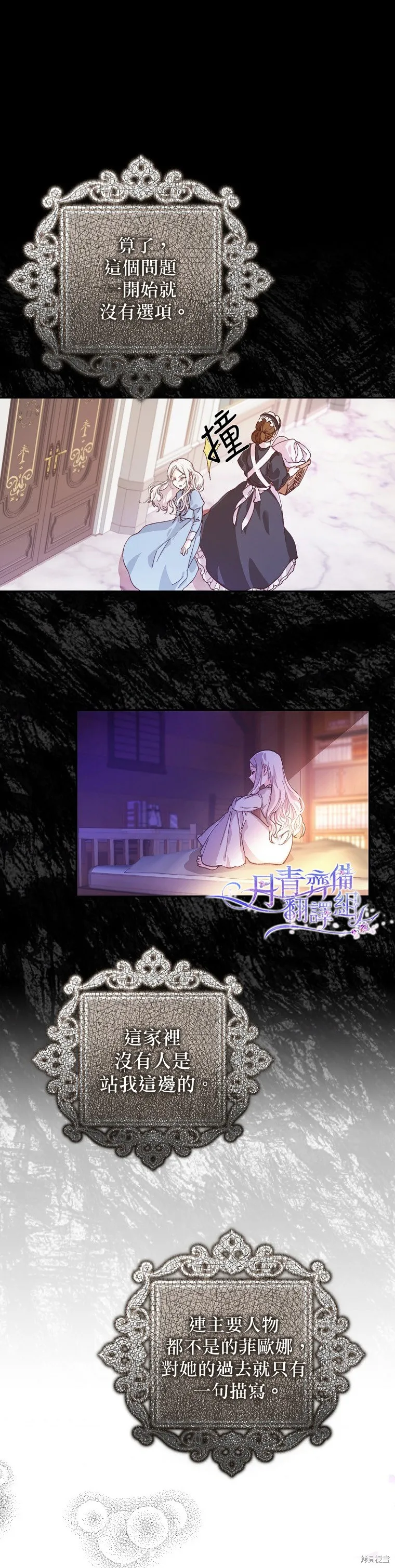 第01话 第24页