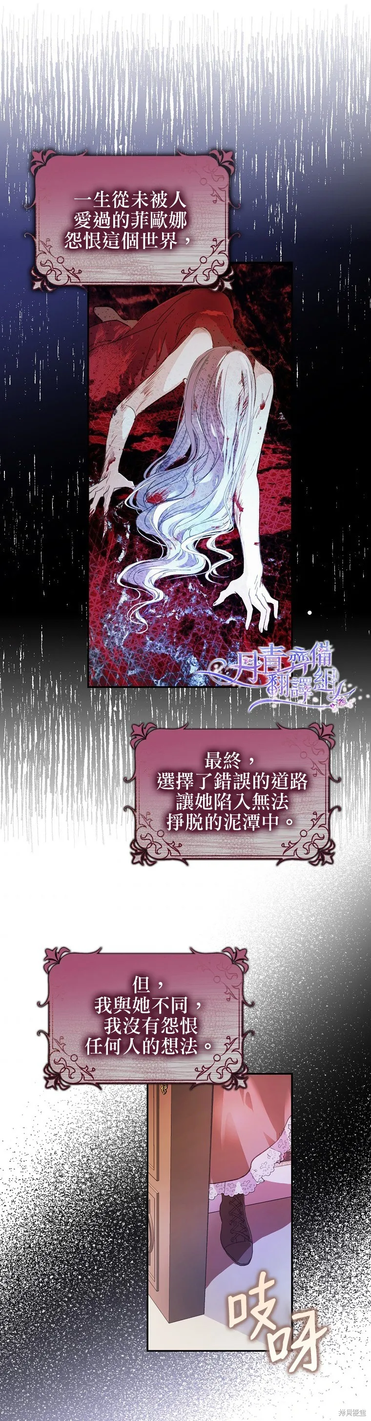 第01话 第28页
