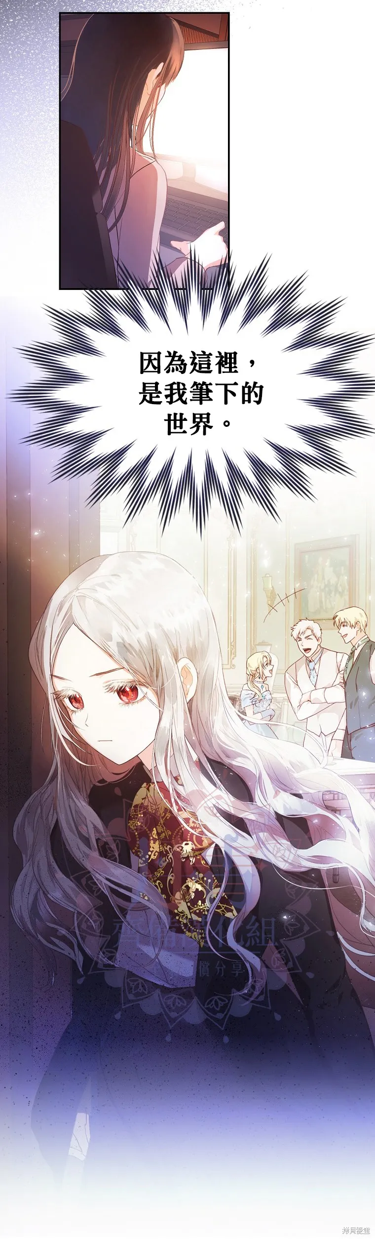 第01话 第29页