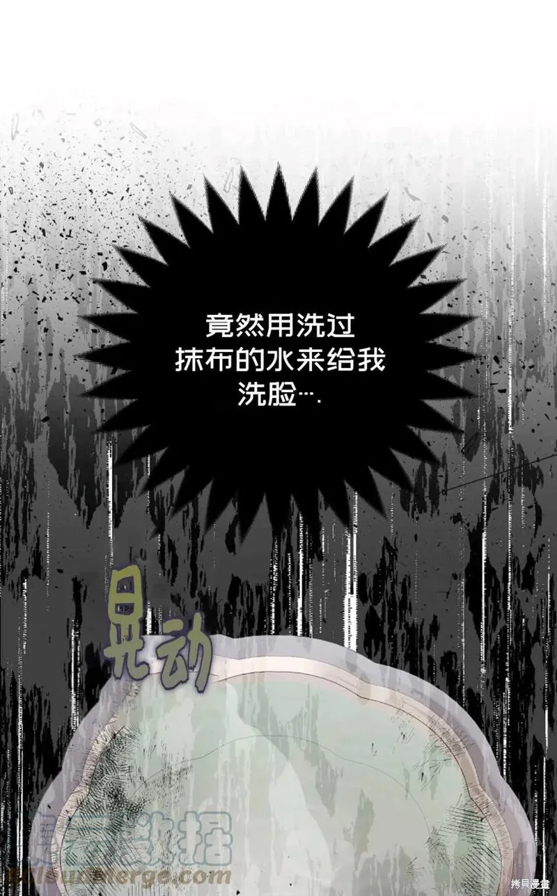 第21话 第1页