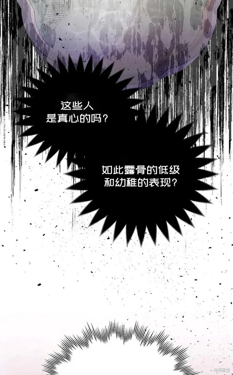 第21话 第2页