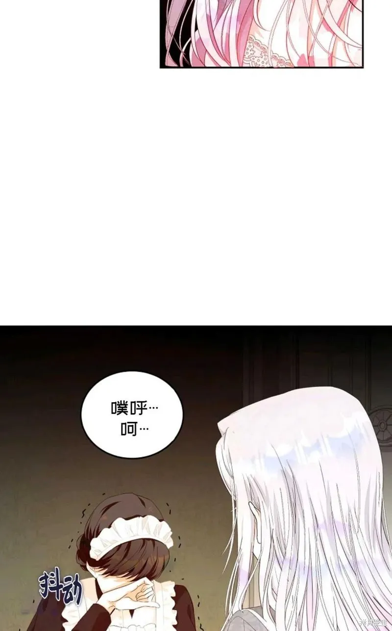第21话 第6页