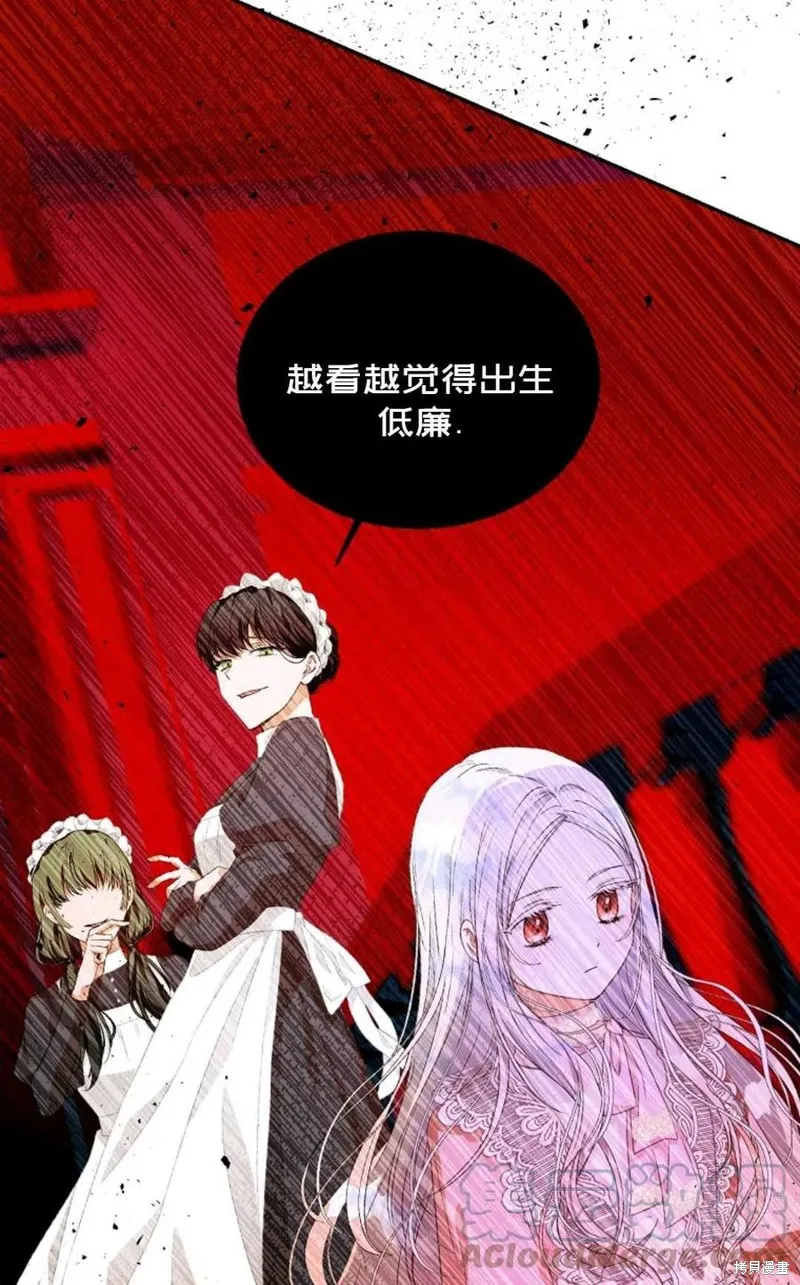 第21话 第10页