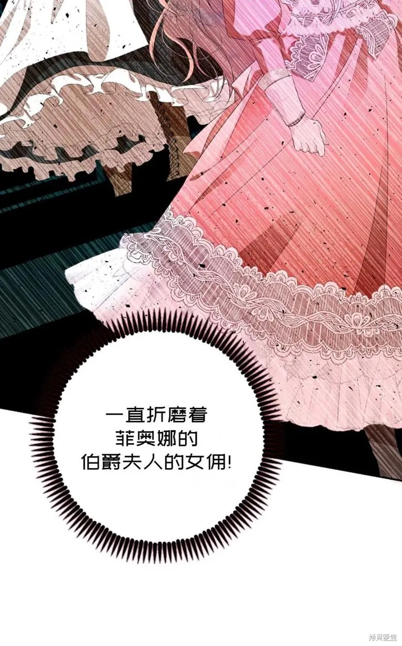第21话 第11页