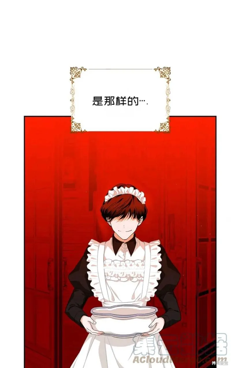 第21话 第13页