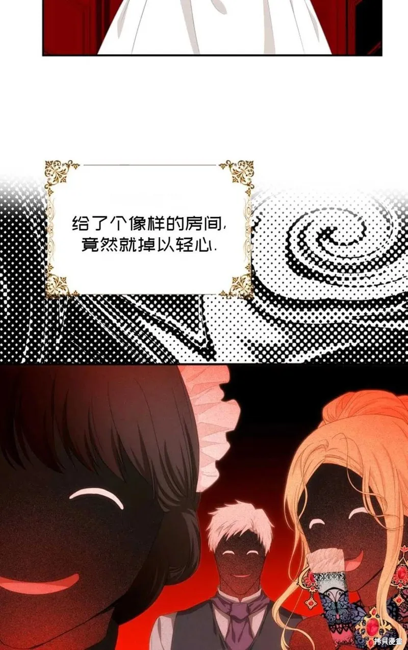 第21话 第14页