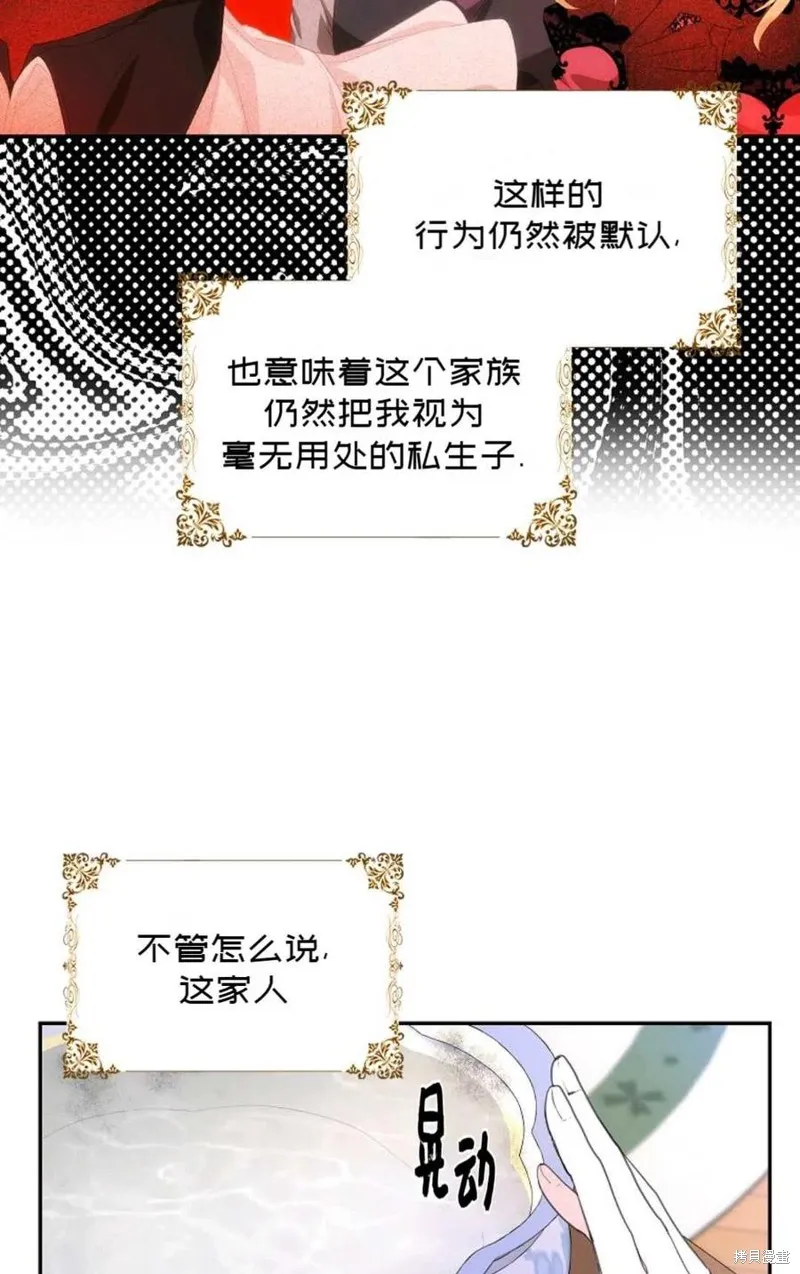 第21话 第15页