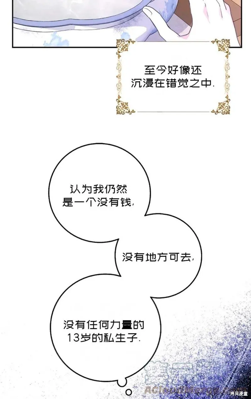 第21话 第16页