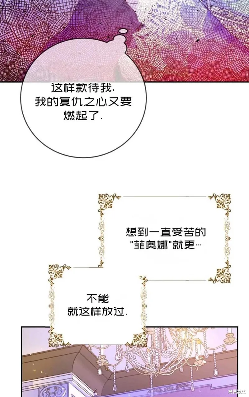 第21话 第18页