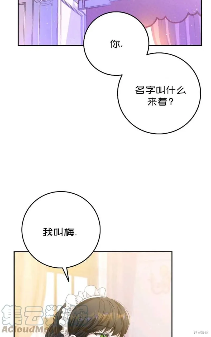 第21话 第19页