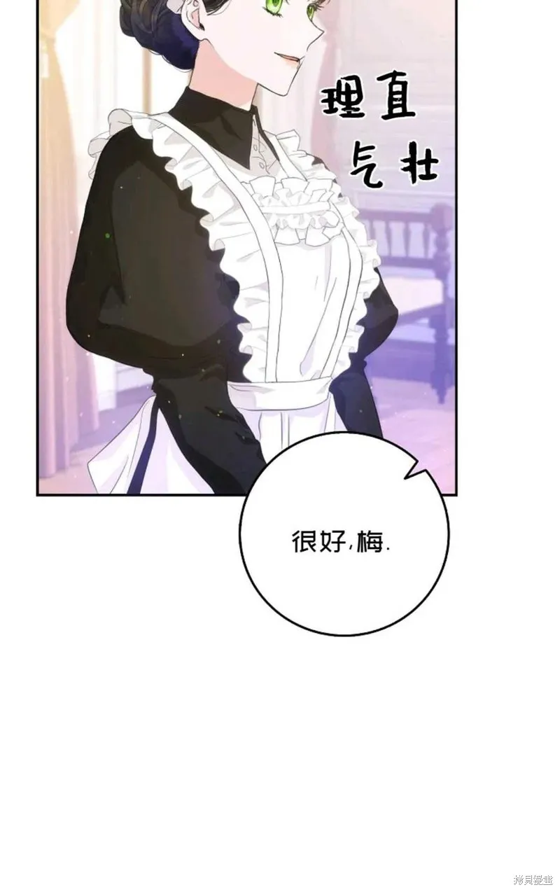 第21话 第20页