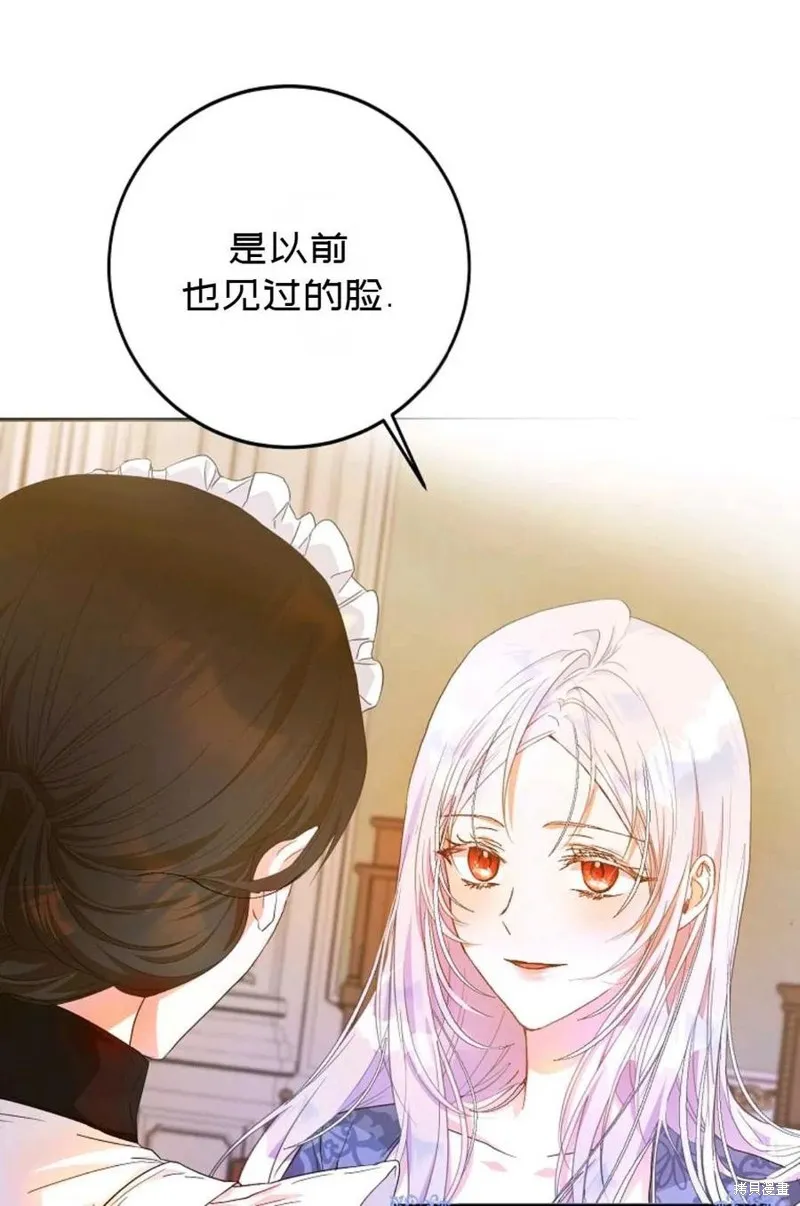 第21话 第21页