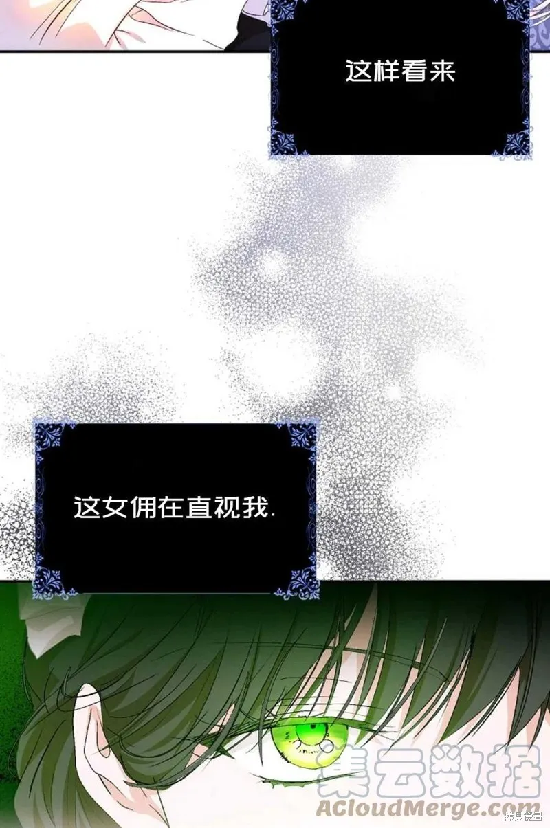 第21话 第22页