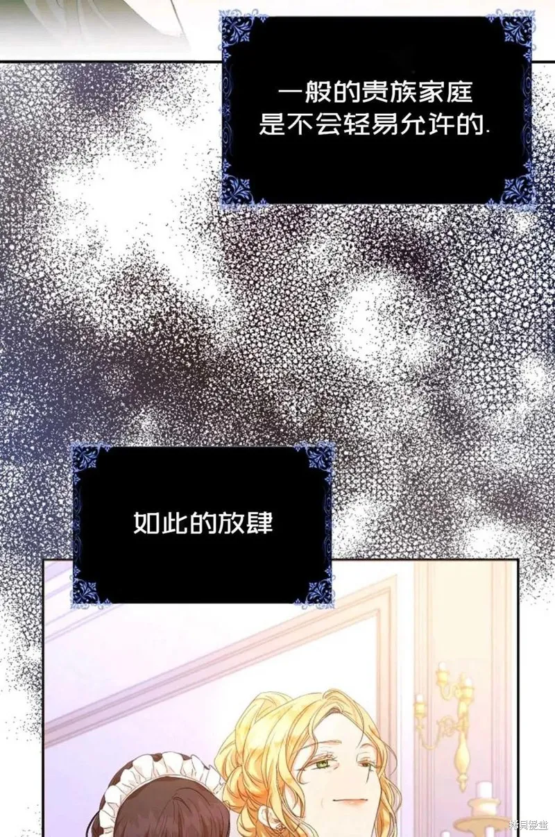 第21话 第23页
