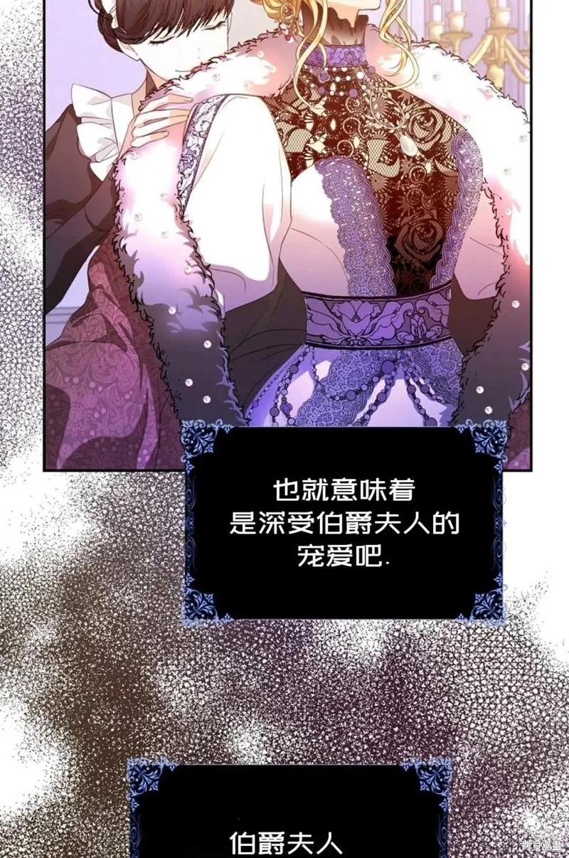 第21话 第24页