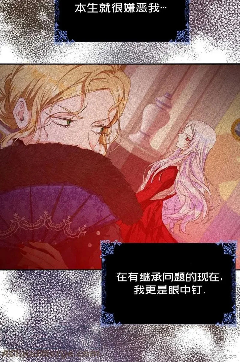 第21话 第25页