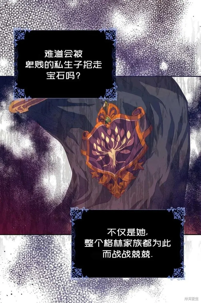 第21话 第26页