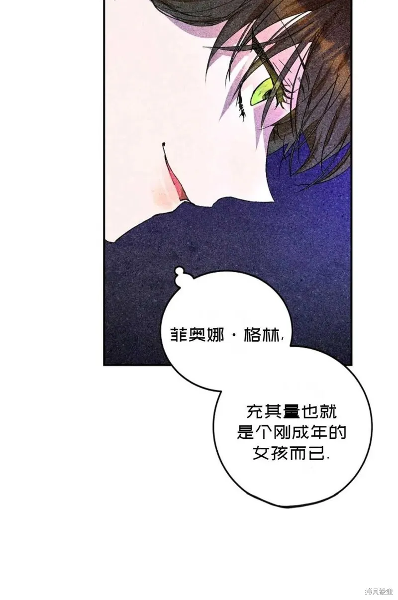 第21话 第29页