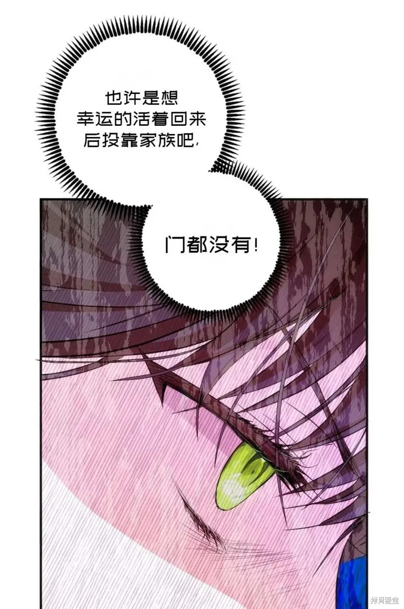 第21话 第30页
