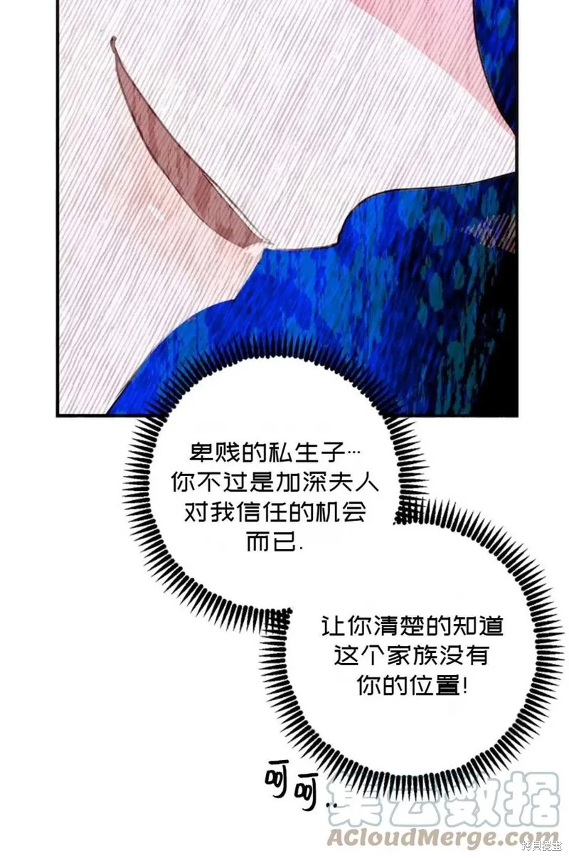 第21话 第31页