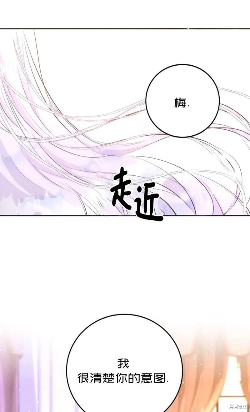 第21话 第32页