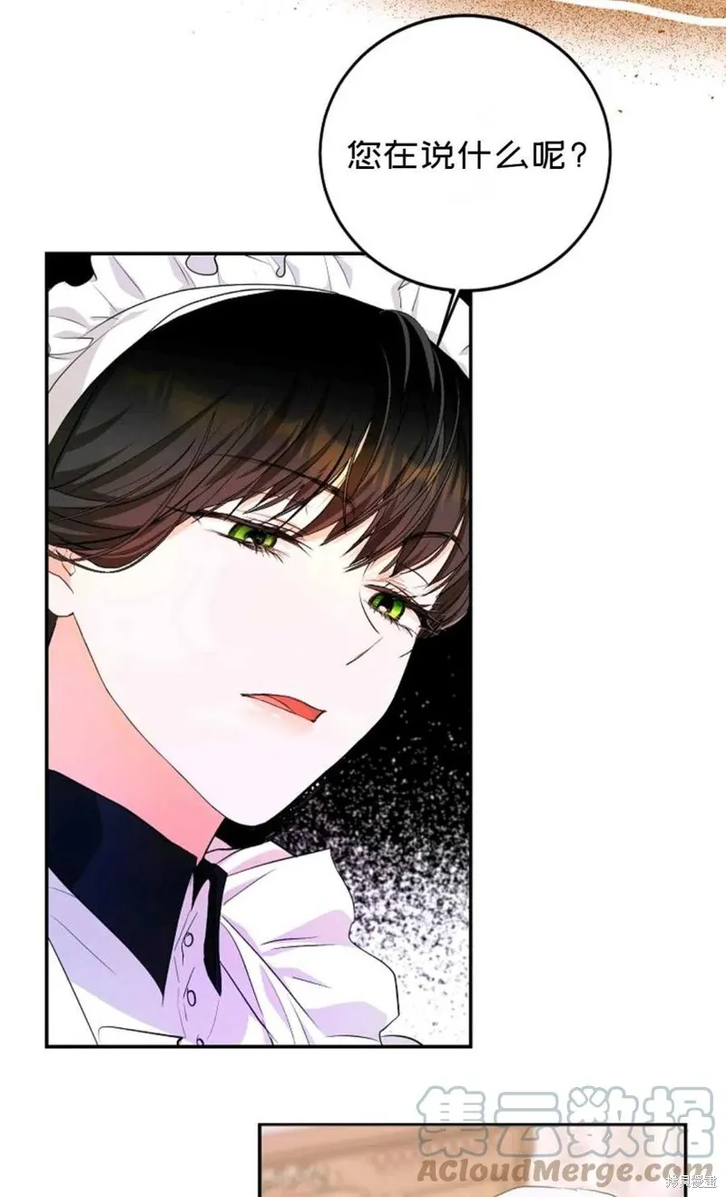 第21话 第34页
