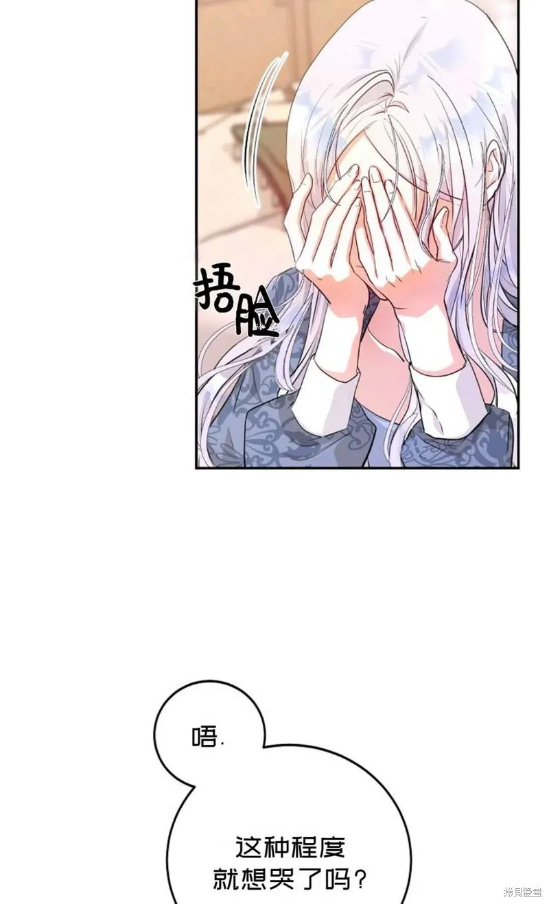 第21话 第35页