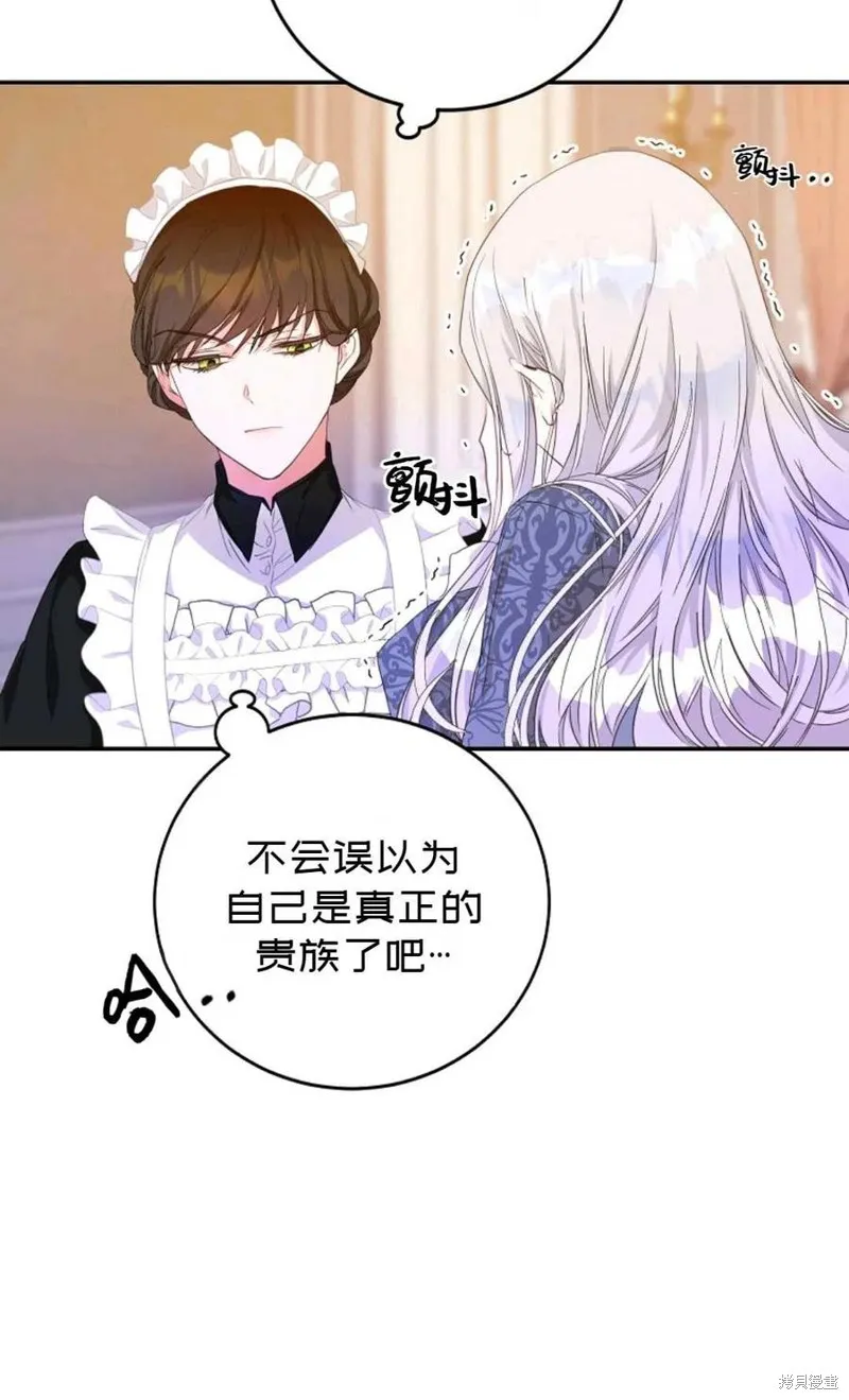 第21话 第36页