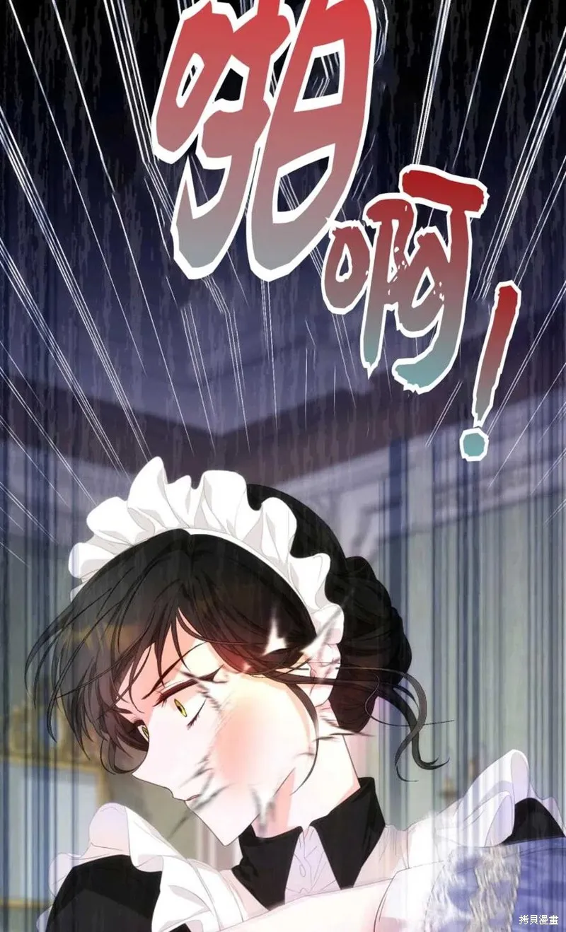 第21话 第38页