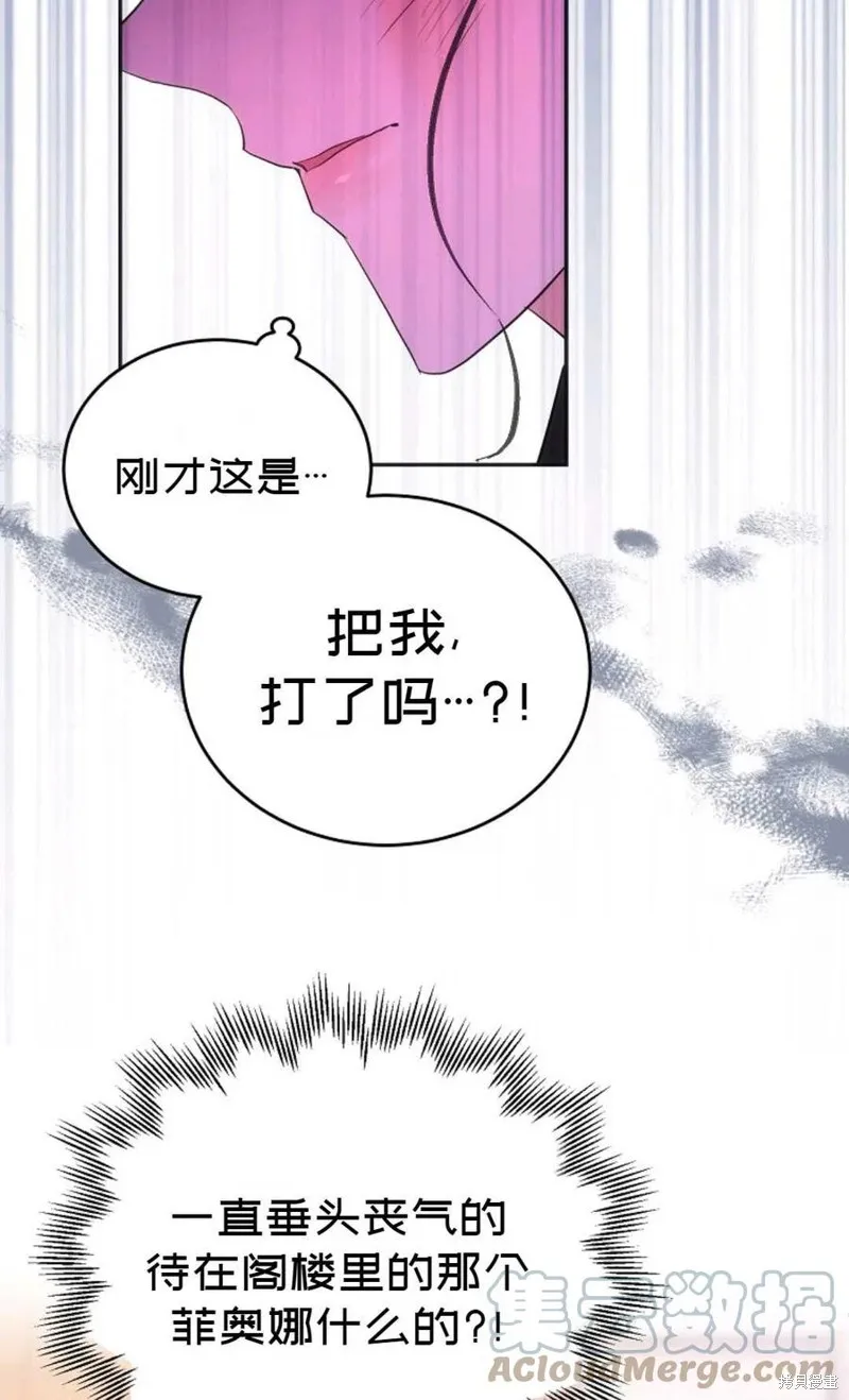 第21话 第40页