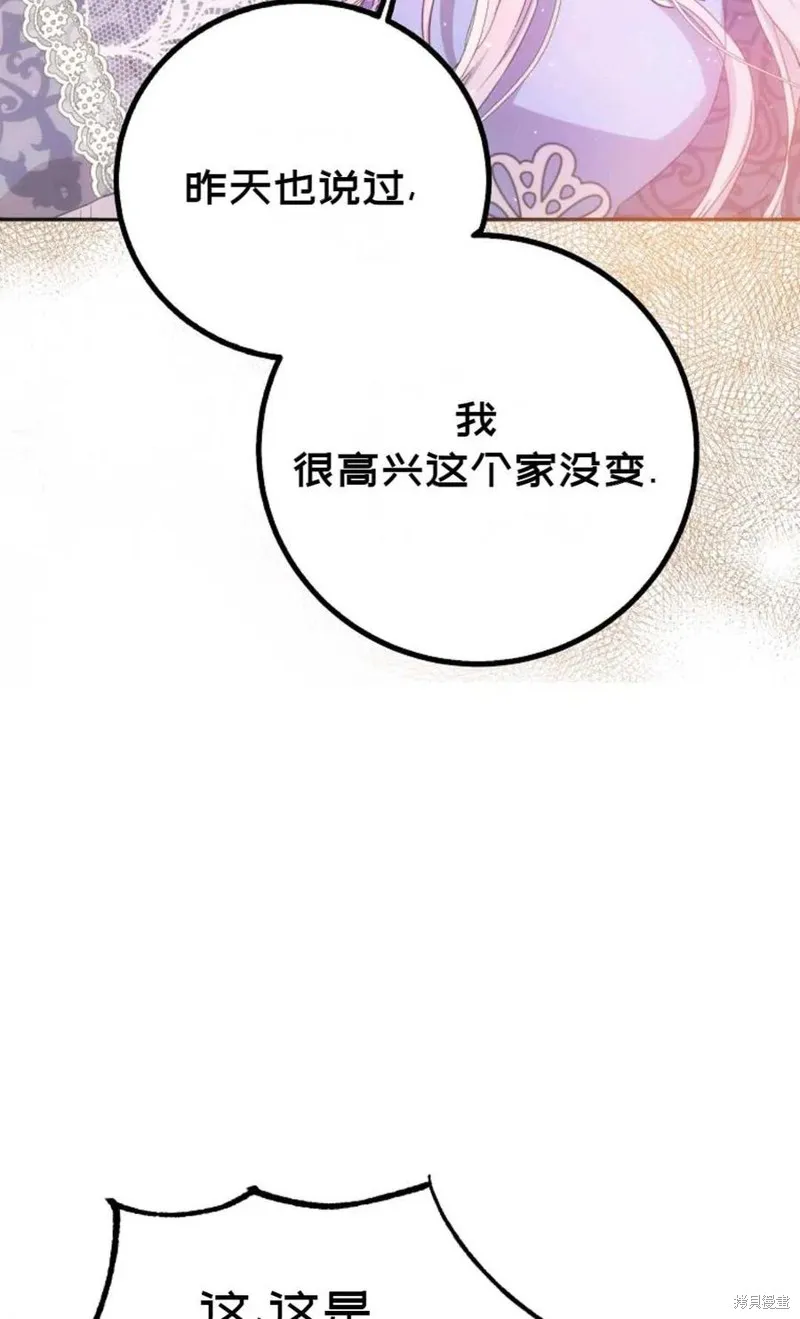 第21话 第42页