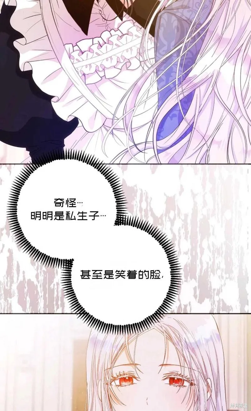 第21话 第45页