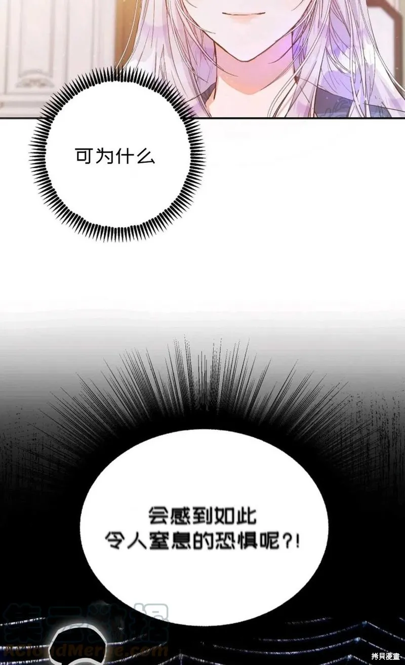 第21话 第46页