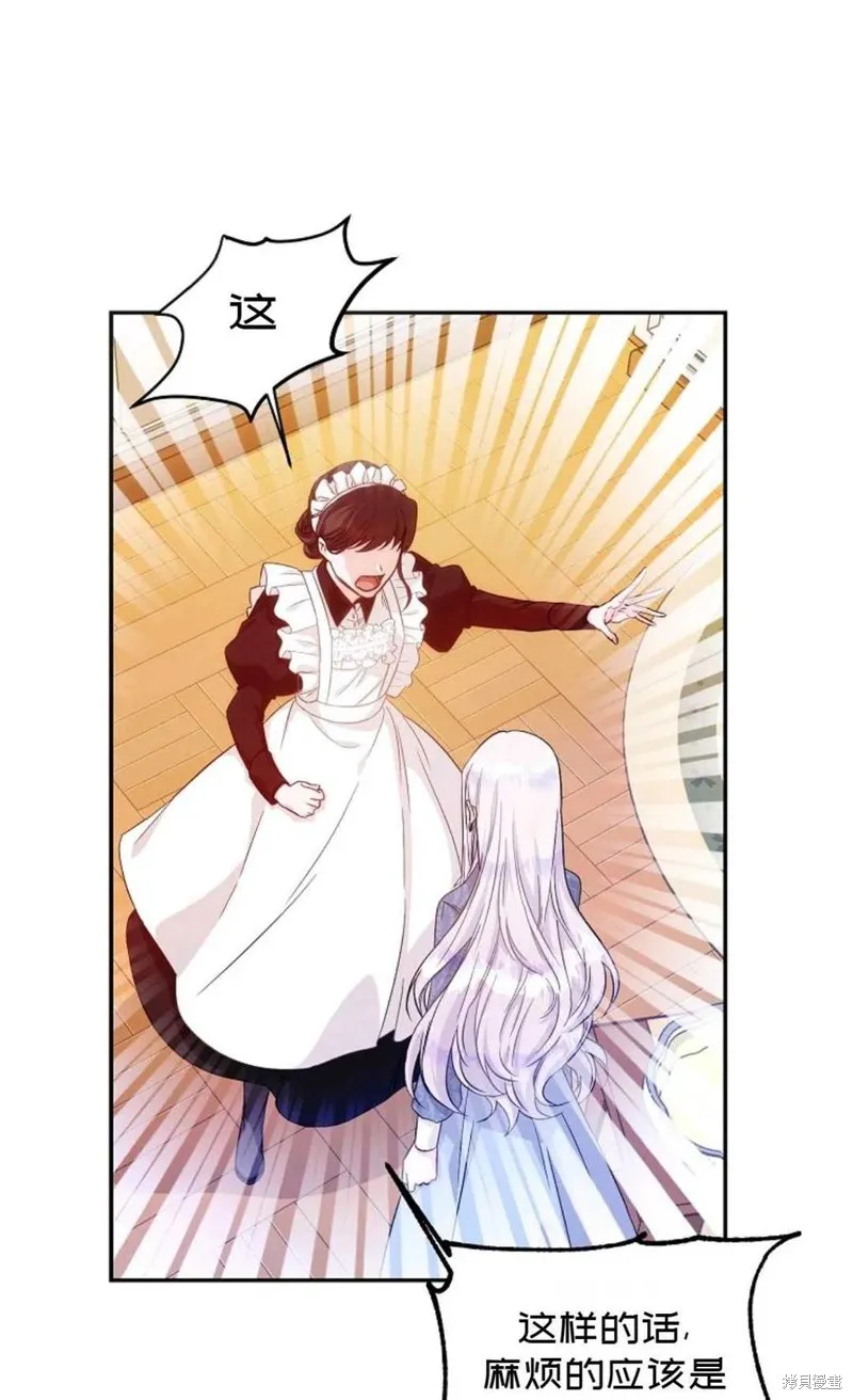 第21话 第48页